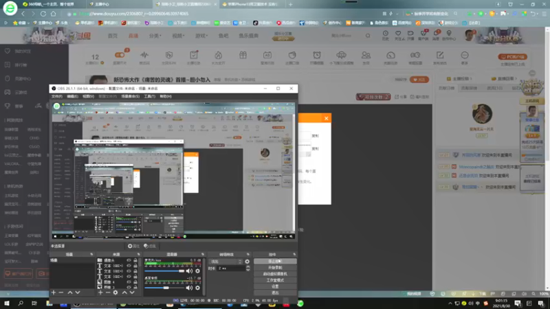 【2021-08-30 09点场】琼斯小卫：新恐怖大作《痛苦的灵魂》大结局~胆小勿入