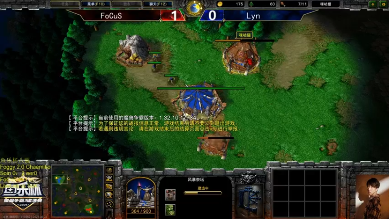 【2021-08-28 20点场】iameer0：【直播】7点鱼乐杯八强