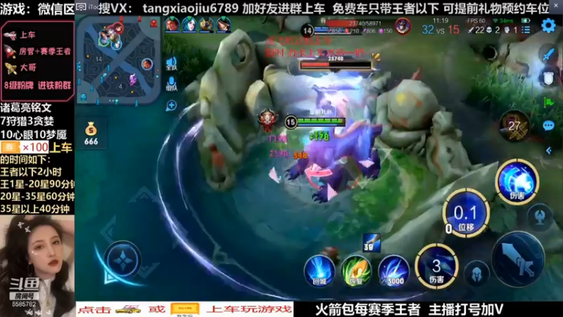 诸葛，一把里面的第3个5杀结果被辅助抢了