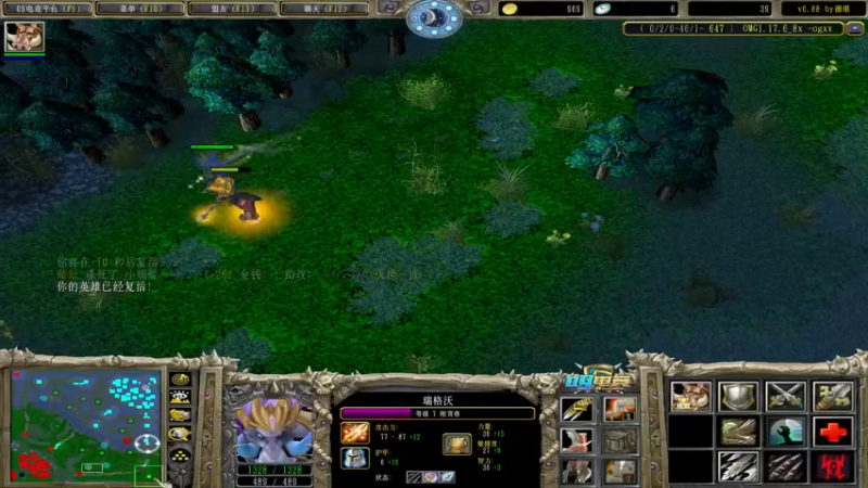 【2021-08-30 02点场】Dota小蝴蝶：超刺激新模式三大招omg~就是干！