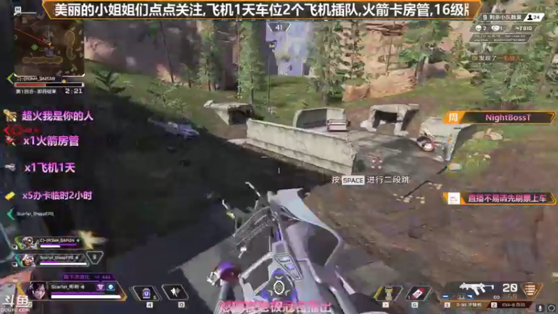 【2021-08-28 12点场】插秧王丶彬彬：莽夫车队（有车位）