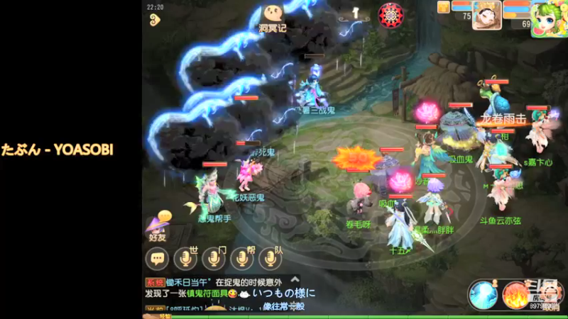 【2021-08-28 22点场】云亦弦：梦幻手游2021年依旧精彩