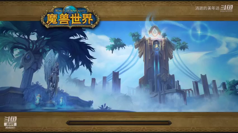 【20210826】奶萨19晋升高塔（重伤强韧怨毒周）