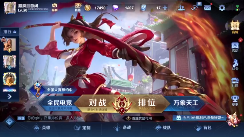 【2021-08-30 18点场】三炮zzz：没有标题。 1591803