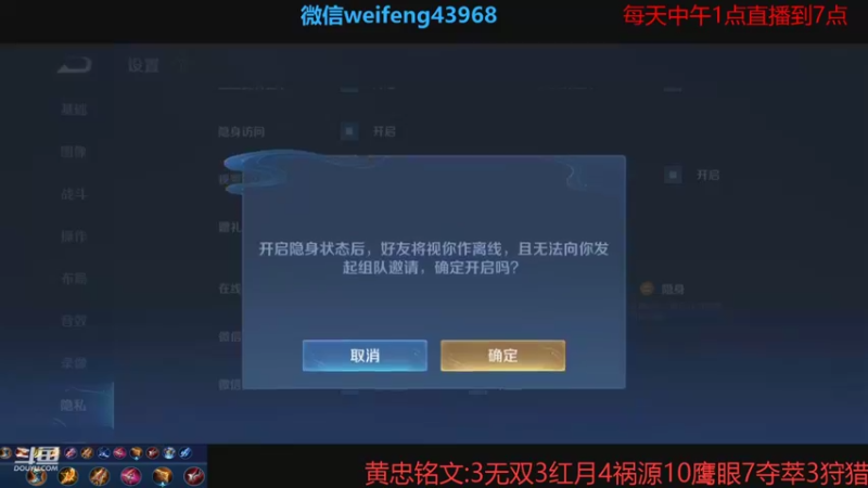 【2021-08-30 16点场】第一微风：国服黄忠暑假要结束了