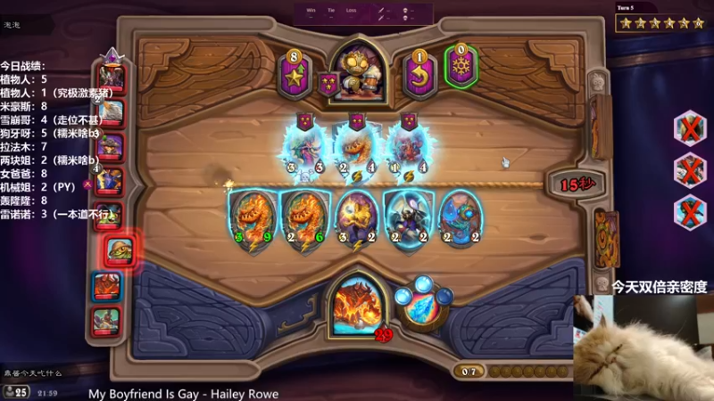 【2021-08-29 21点场】王师傅精益求精：今天双倍亲密度 棒棒 撒