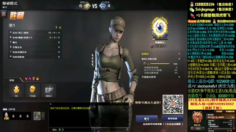 【2021-08-28 20点场】失心酷：排位上分/可爱房管/有问必答