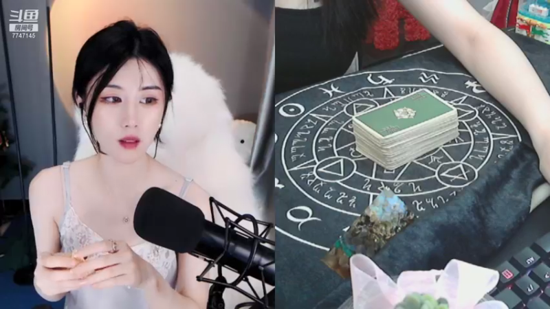 【2021-08-30 00点场】青台miss：苔花如米小 亦学牡丹开