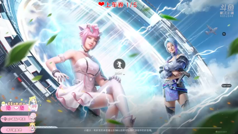 【2021-08-29 11点场】小妖静兒：帮上王牌吖~