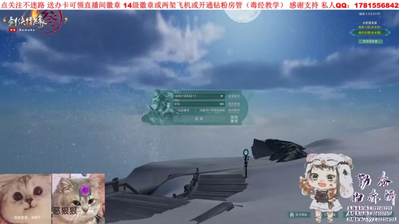 【2021-08-29 17点场】勤奋的赤鳞：【赤鳞】小毒经大冒险