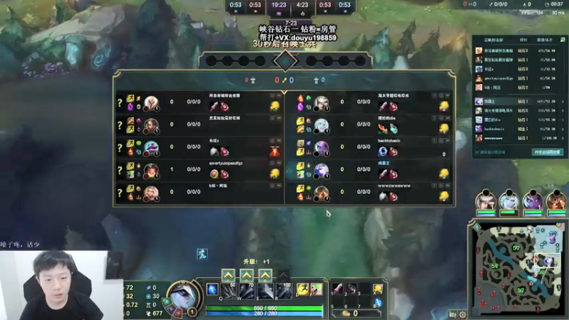 【2021-08-26 11点场】主播阿迎：阿迎：寒冰king峡谷之巅钻石冲大师