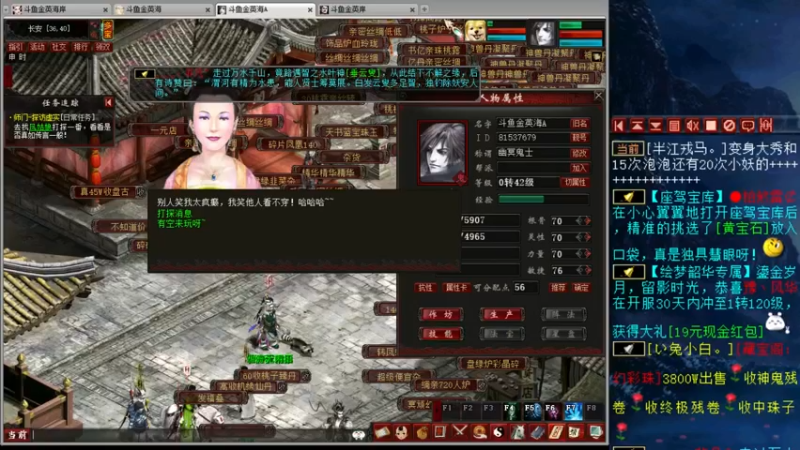 【2021-08-22 15点场】杨桂贵：大话西游2 4307856