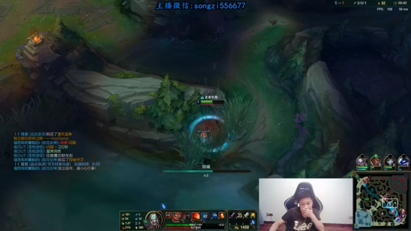 【2021-08-30 01点场】douyu丶松子：蛮王:版本T0 选到=包赢