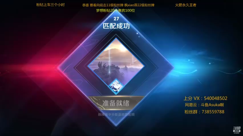 【2021-08-29 21点场】路人王Asuka：【国服韩信李白，巅峰赛冲击20连胜教学】