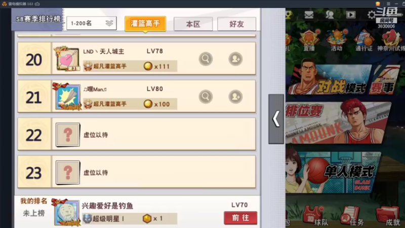 【2021-08-27 22点场】牧绅一Z：欧麻衣，欧来诺zen赛ki欧西带一路诺卡