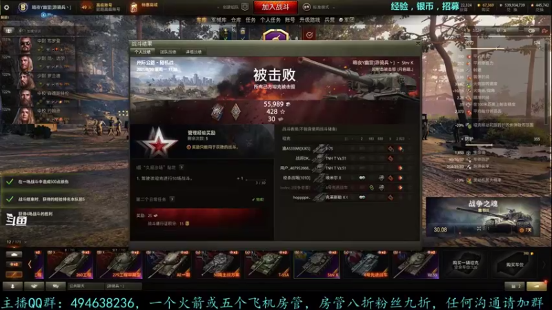 【2021-08-30 11点场】暗夜幽霊：幽霊：囤十个小目标升级永久保留车