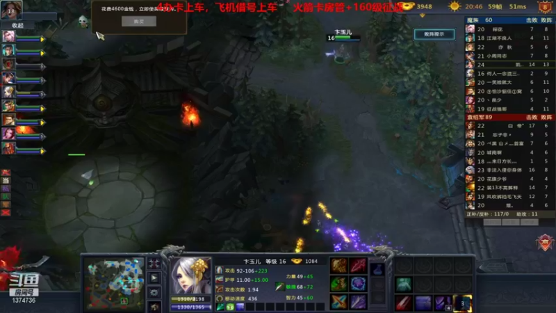 【风起菜菜 梦三国2】2021-08-30 02:23:30-2021-08-30 02:38:31