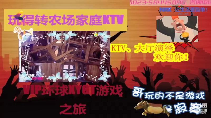 【2021-08-30 07点场】nricke的青村不老：玩得转农场