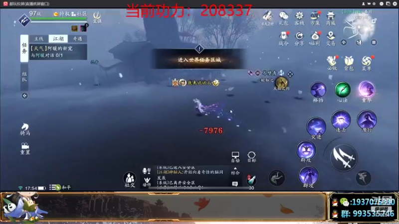 【2021-08-29 17点场】解忧丶丶：八月好1770754