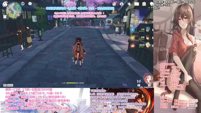 【2021-08-28 17点场】无忧呐丶：今晚8点迷宫赛，福利周边月卡328送不停