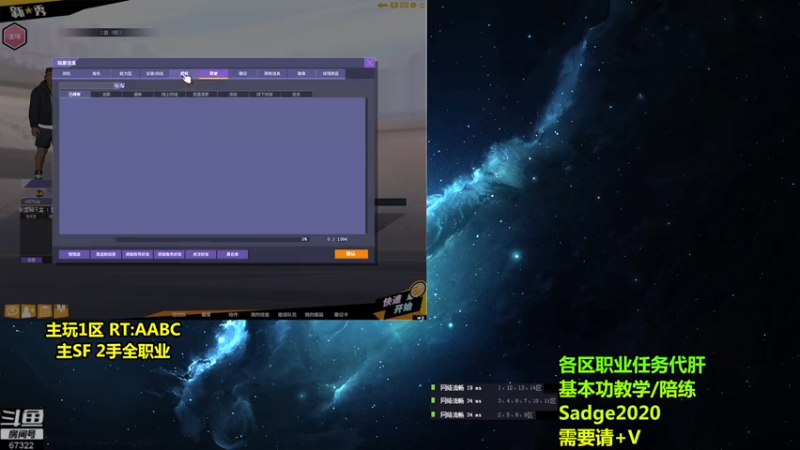 【2021-08-30 03点场】BipolaREEEEEE：鱼塘脑溢血1打5~  究极折磨王嗯混局。