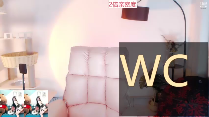 【2021-08-30 19点场】Sa叁儿：双倍亲密度！定位：成都