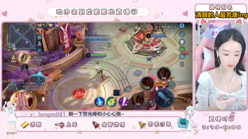 【2021-08-30 14点场】小龙女OuO：女野王龙酱，快上车呀 ~