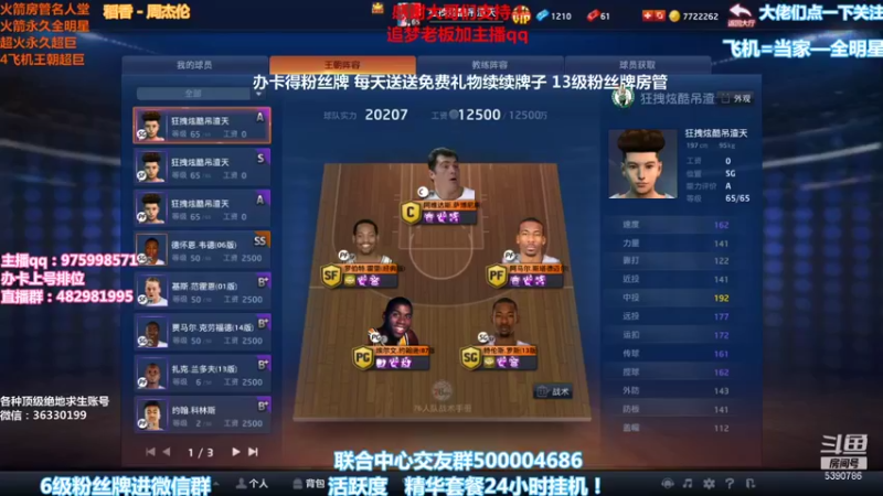 【2021-08-30 17点场】PE田田：各段位上分大哥来！