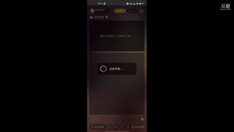 【2021-08-29 14点场】时光导师吖：无悔华夏新游手游