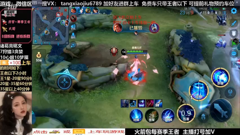 诸葛，一把里面的双5杀，拿下
