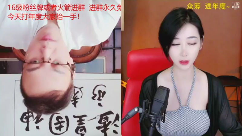 【2021-08-30 17点场】睡懵的渣皇：4倍打年度打打卡吧