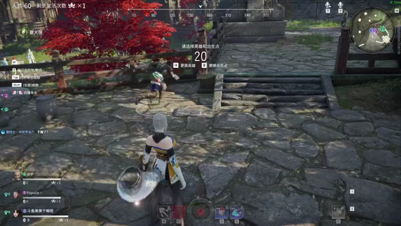 【2021-08-30 13点场】美美干嘛呢：❤美美❤砍人啦