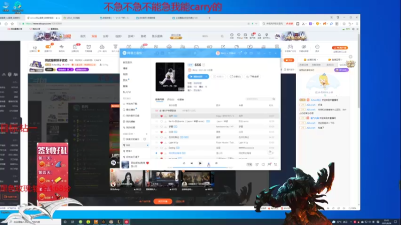 【2021-08-28 23点场】Achen阿尘：测试服新狮子改动