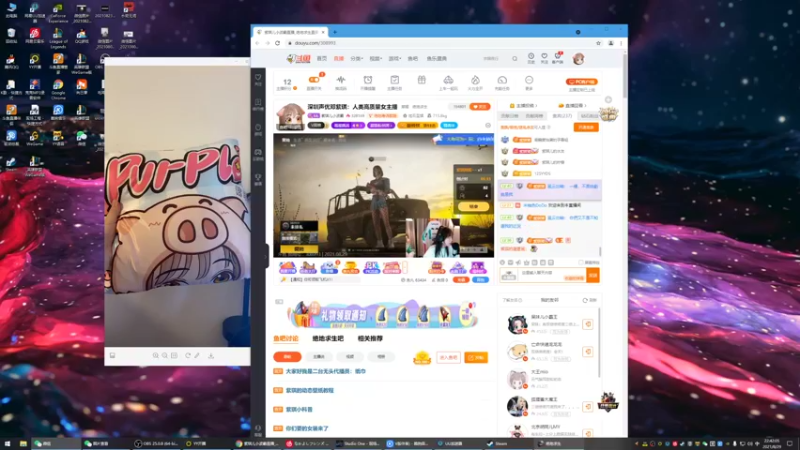 【2021-08-29 22点场】紫琪儿小波霸：深圳声优邓紫琪：人类高质量女主播