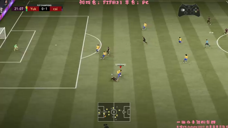 【2021-08-29 10点场】TUTUTA121：解答疑惑，欢迎FIFA22新朋友
