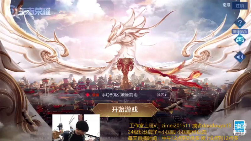 【2021-08-30 17点场】爱鱼丶南瓜：国1铠  自己号冲巅峰第一