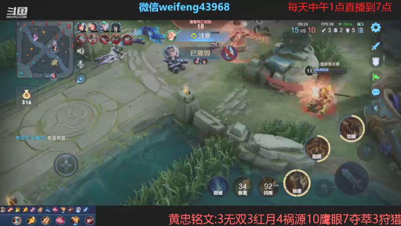 【2021-08-30 18点场】第一微风：国服黄忠暑假要结束了