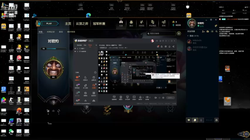 【2021-08-27 22点场】上苍之上轮回难覆：时光流逝，祝所有人健康平安