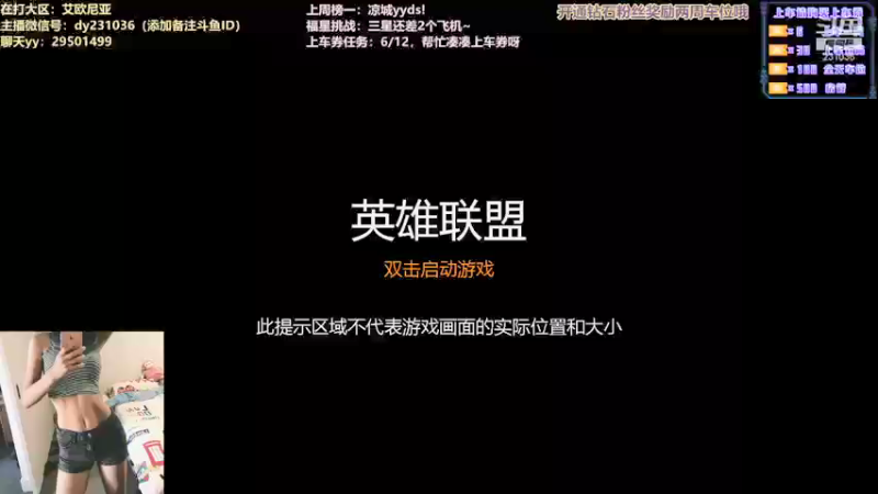 【2021-08-29 01点场】诗萌大大：艾欧尼亚/祖安：甜妹车有位置~