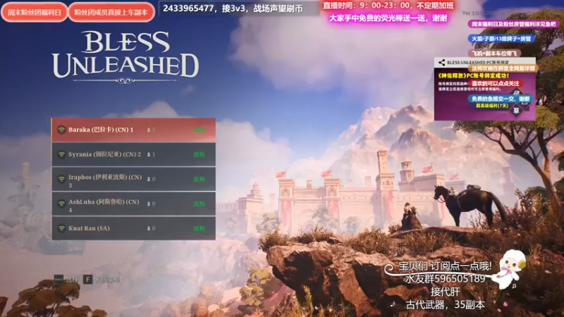 【2021-08-27 10点场】老鹿桑：神佑释放全能导师，神佑第二法爷，钓鱼答疑