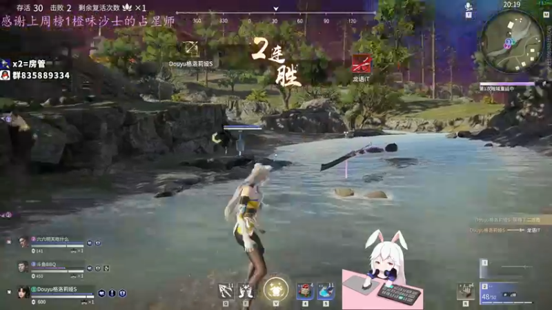 【2021-08-29 15点场】格洛莉娅S：1点开播~