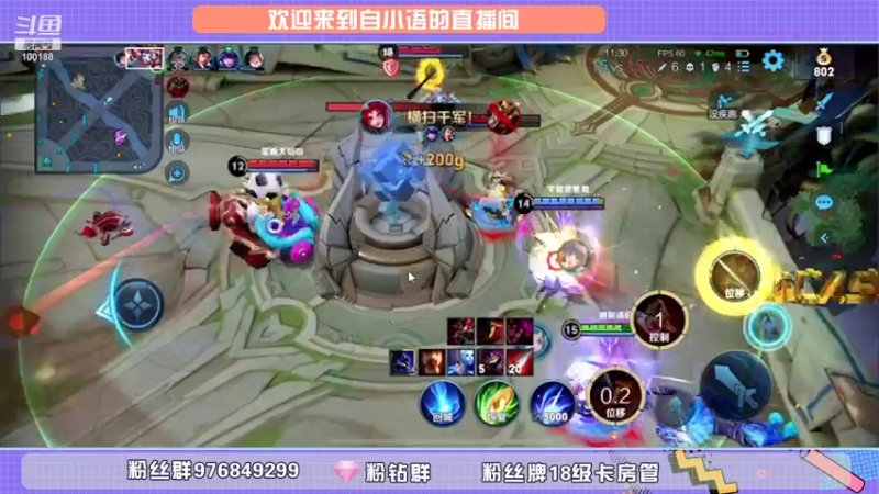 【2021-08-30 14点场】自小语：小游戏噢噢噢噢