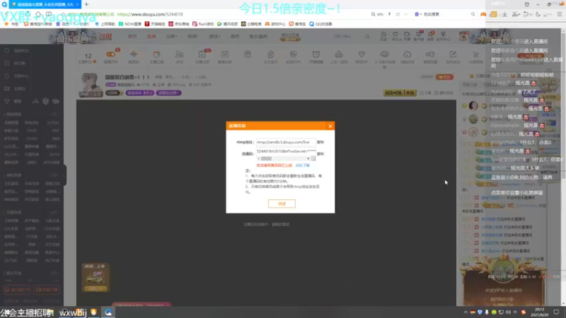 【2021-08-29 20点场】摇摇摇摇光：国服前百迦南~！！！