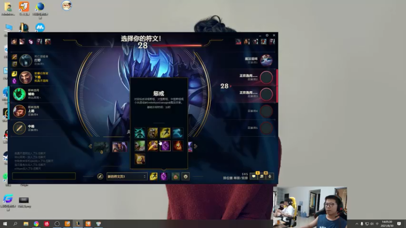 【2021-08-30 14点场】余小C真的很强：余小C：思路清晰，我是钻1