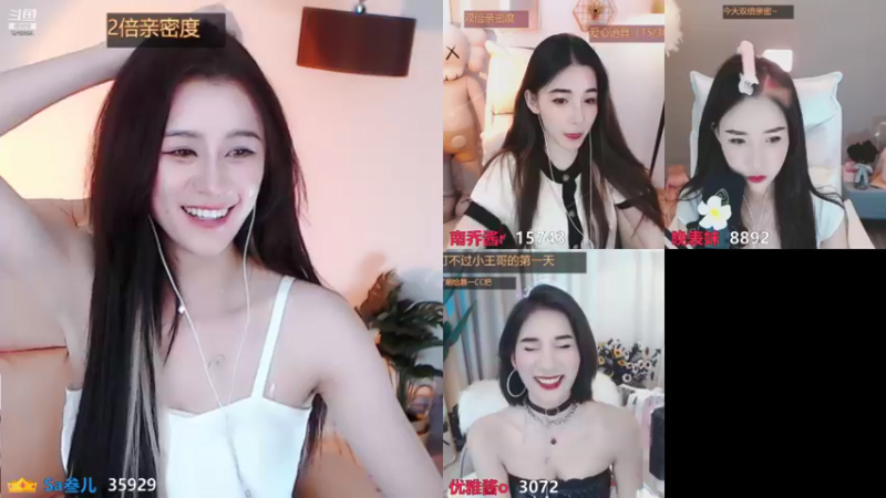 【2021-08-29 21点场】Sa叁儿：双倍亲密度！定位：成都