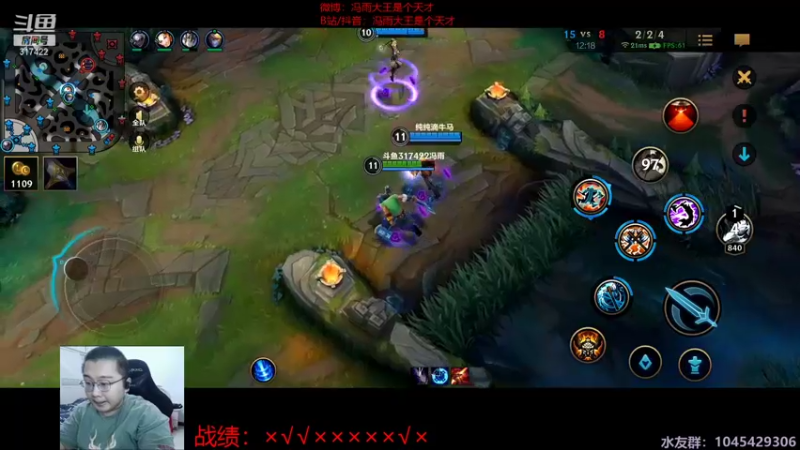 【2021-08-27 22点场】驴酱的冯雨大王：冯雨大王：欢乐时光已经开始了~