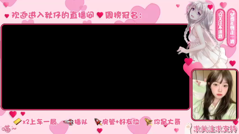 【2021-08-22 09点场】轻甜koko：国服萌妹在线带飞