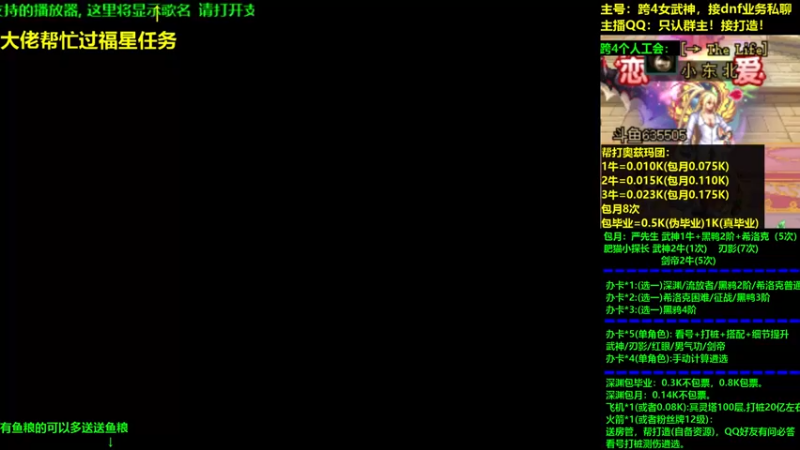 【2021-08-29 17点场】小东北女散打：跨4女武神：帮打看号测伤打造
