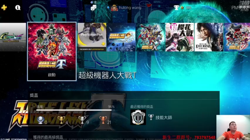【2021-08-29 21点场】真虎龙王：机战：看来只能献祭我自已了。