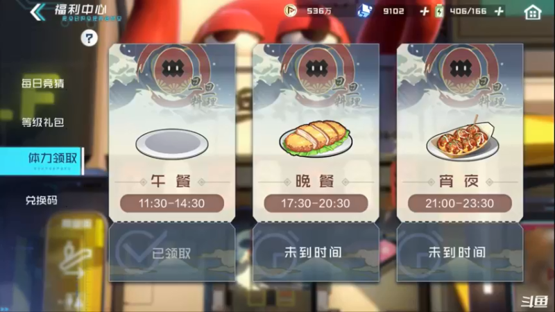 【2021-08-24 14点场】天末凉沨：好久不见继续玩数码宝贝